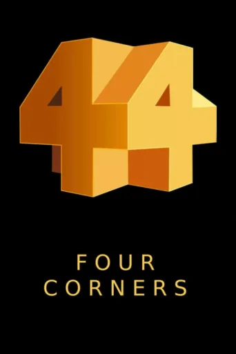 ملصق Four Corners