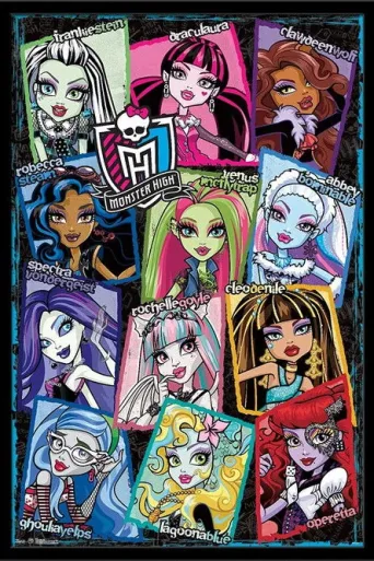 Постер Monster High