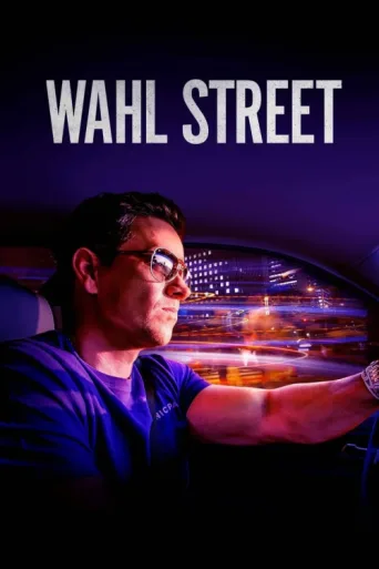 Постер Wahl Street