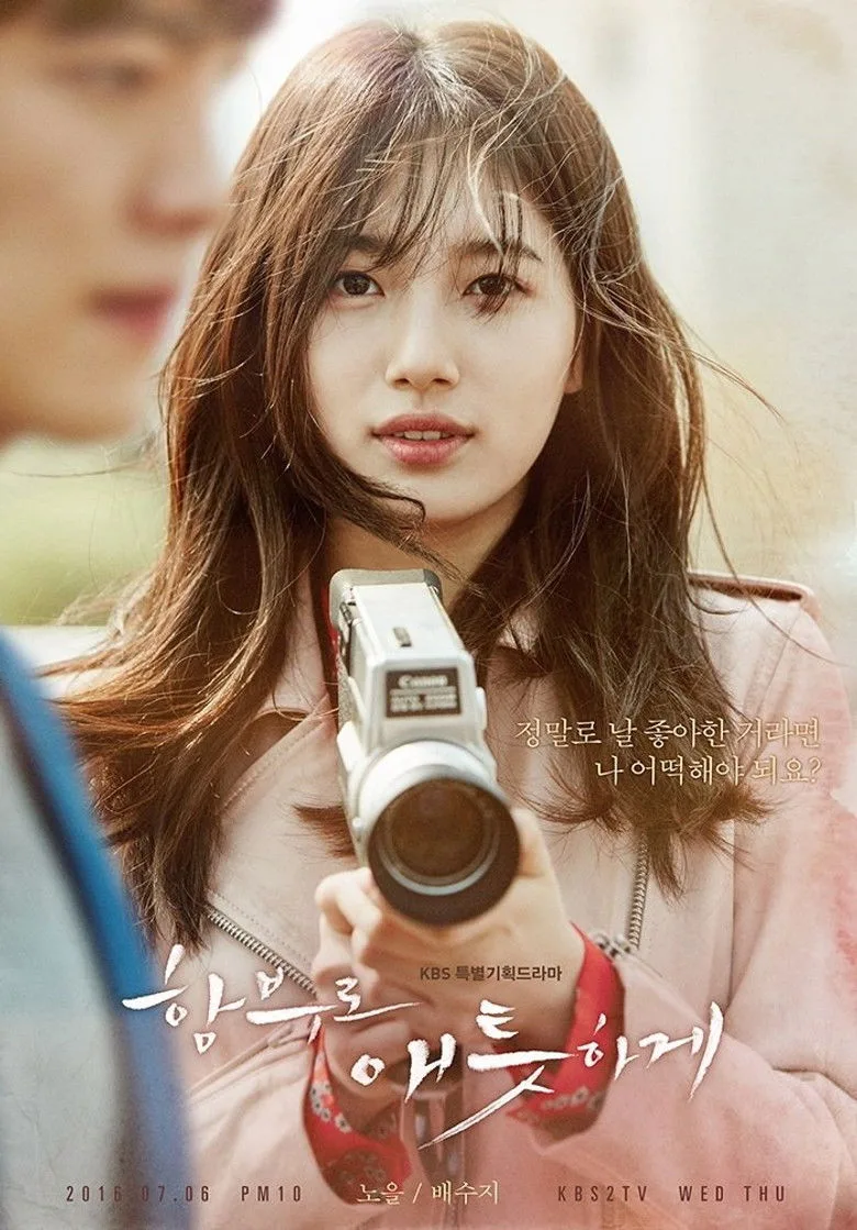 Uncontrollably Fond poster