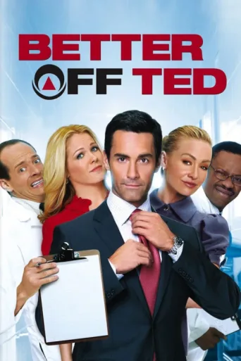 ملصق Better Off Ted