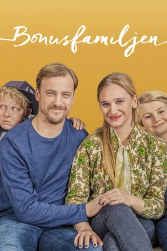 Постер Bonusfamiljen