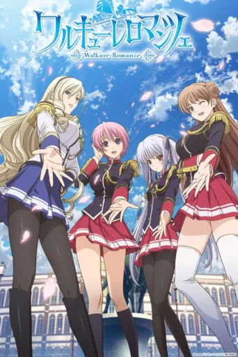 Póster de Walkure Romanze