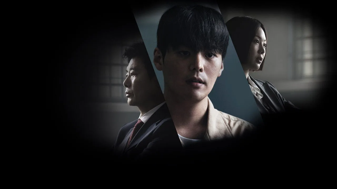 블러디 플라워