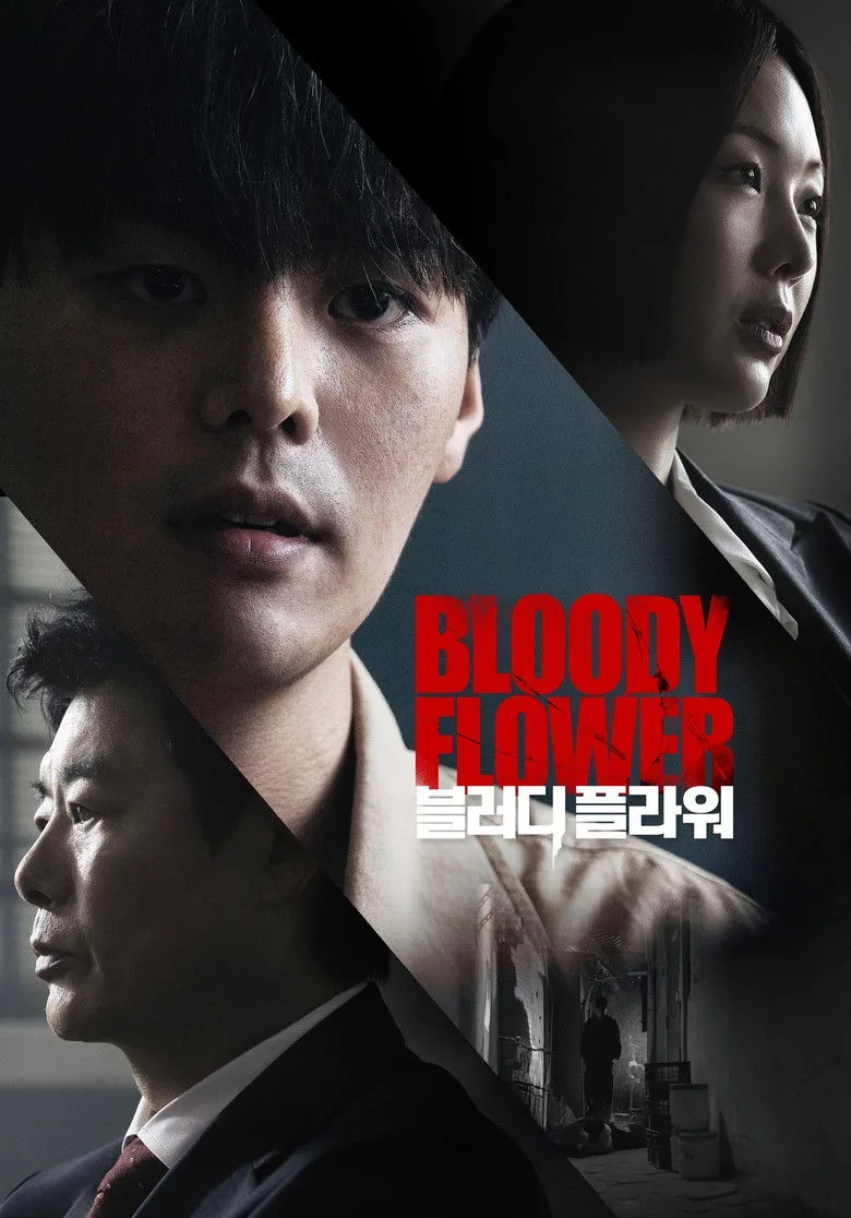 póster de Bloody Flower