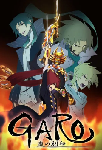 Постер Garo: The Animation