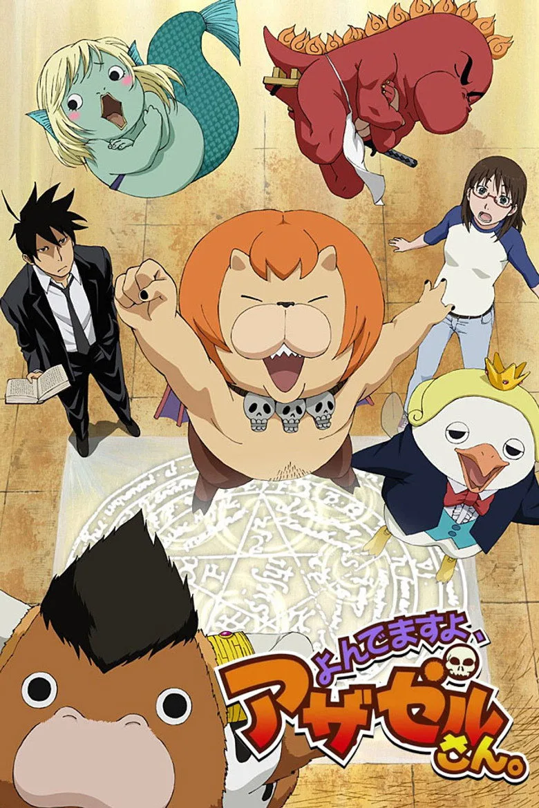 You're Being Summoned, Azazel-san poster