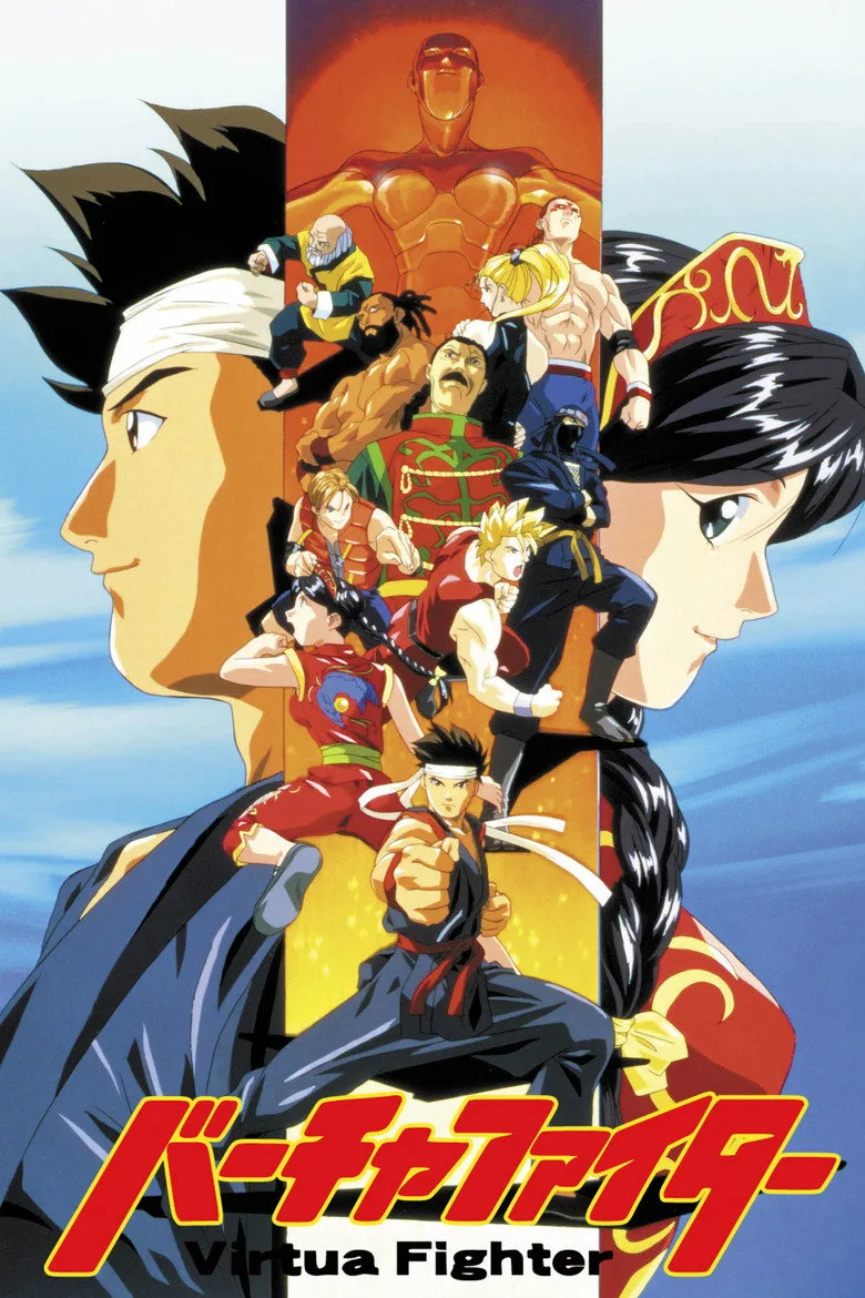 Virtua Fighter poster