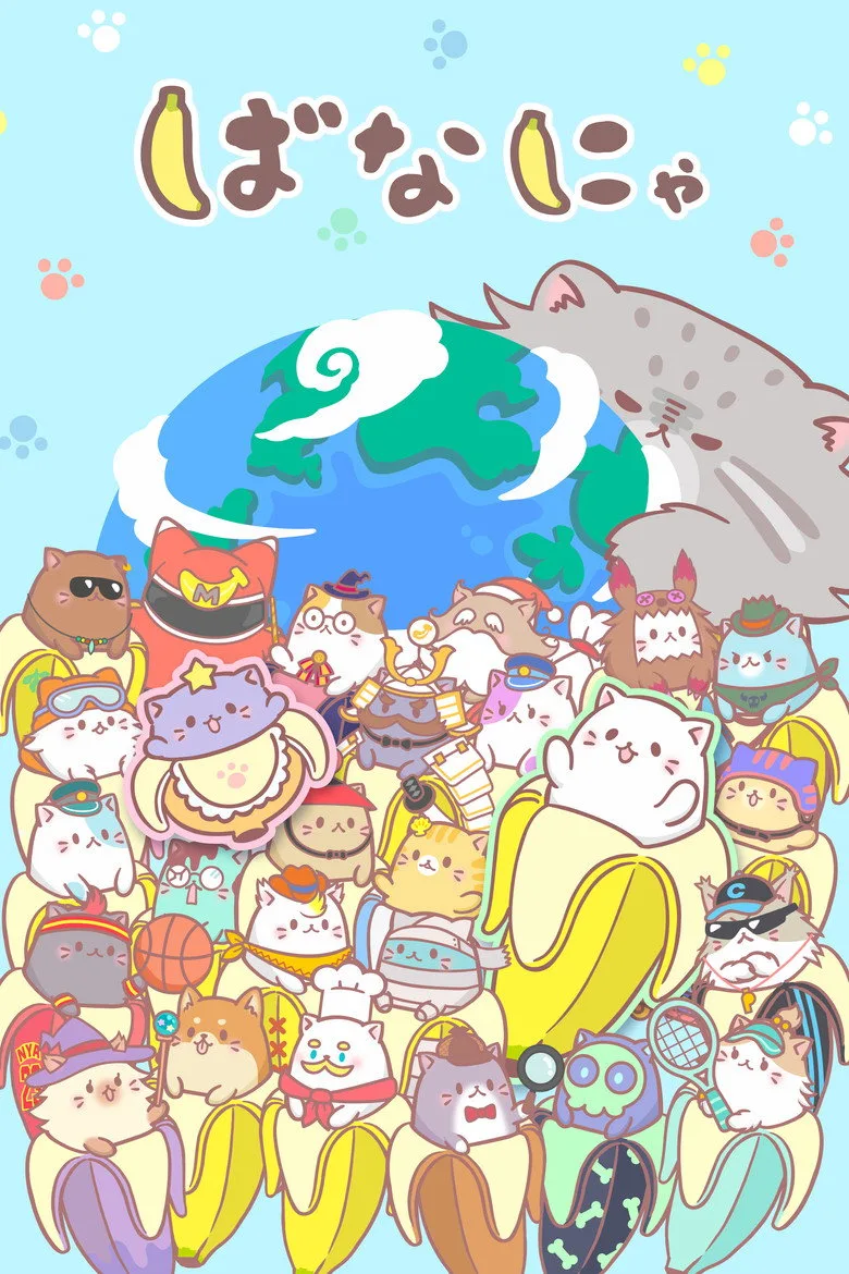 Bananya poster