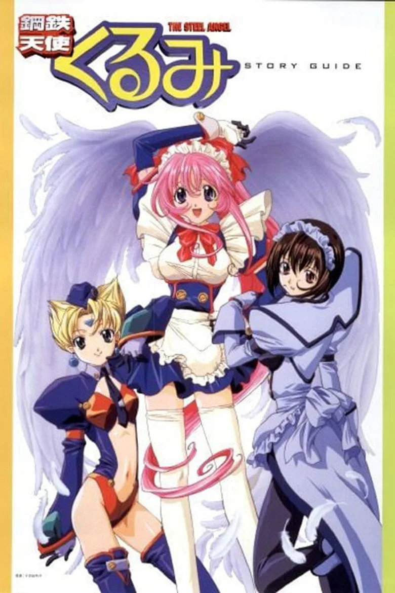 póster de Steel Angel Kurumi