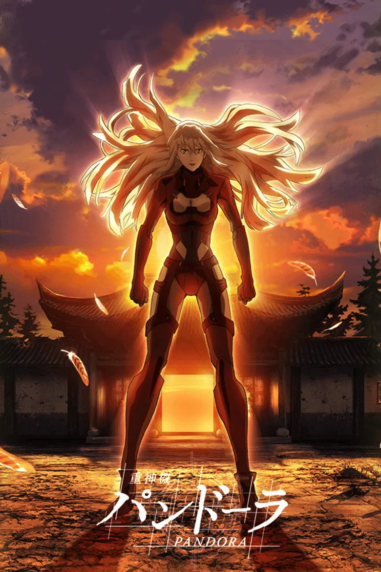 LAST HOPE poster