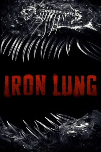 ملصق Iron Lung