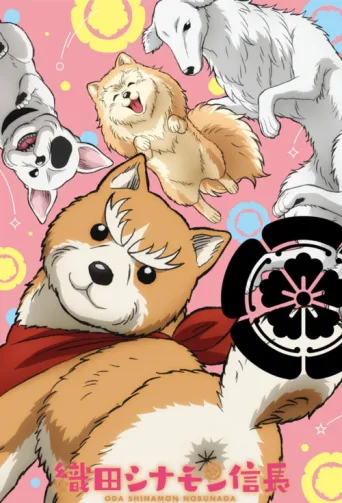 Poster for Oda Cinnamon Nobunaga