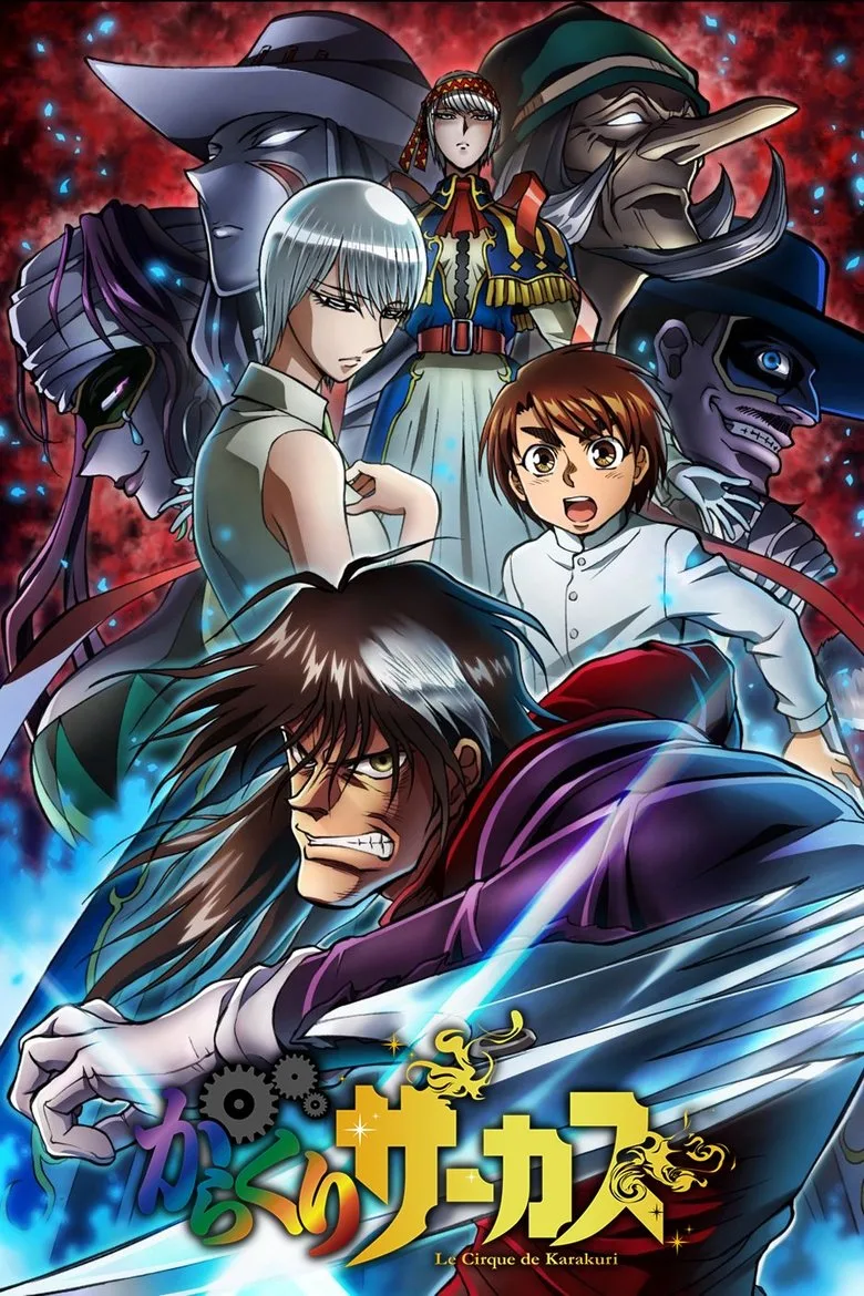 Karakuri Circus posteri