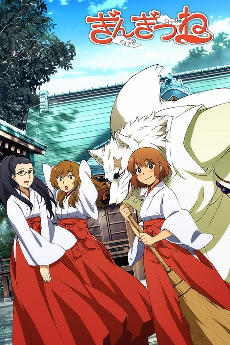 póster de Gingitsune: Messenger Fox of the Gods
