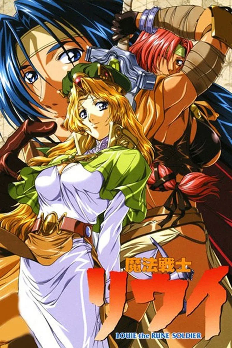 Rune Soldier poster