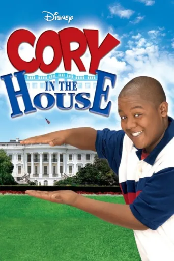 Постер Cory in the House