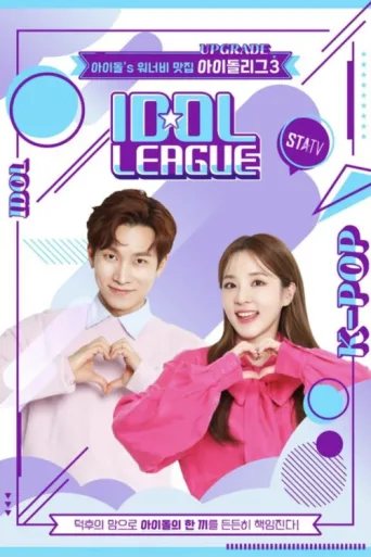 Póster de Idol League