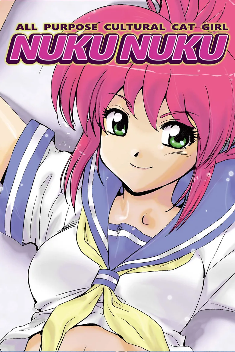 постер All Purpose Cultural Cat Girl Nuku Nuku