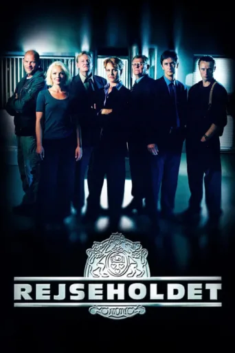 Постер Rejseholdet