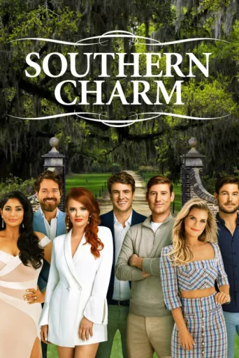 Постер Southern Charm