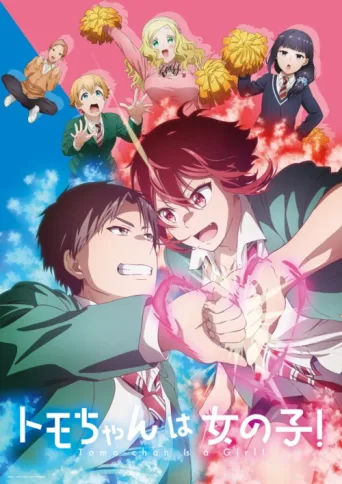 Póster de Tomo-chan Is a Girl!
