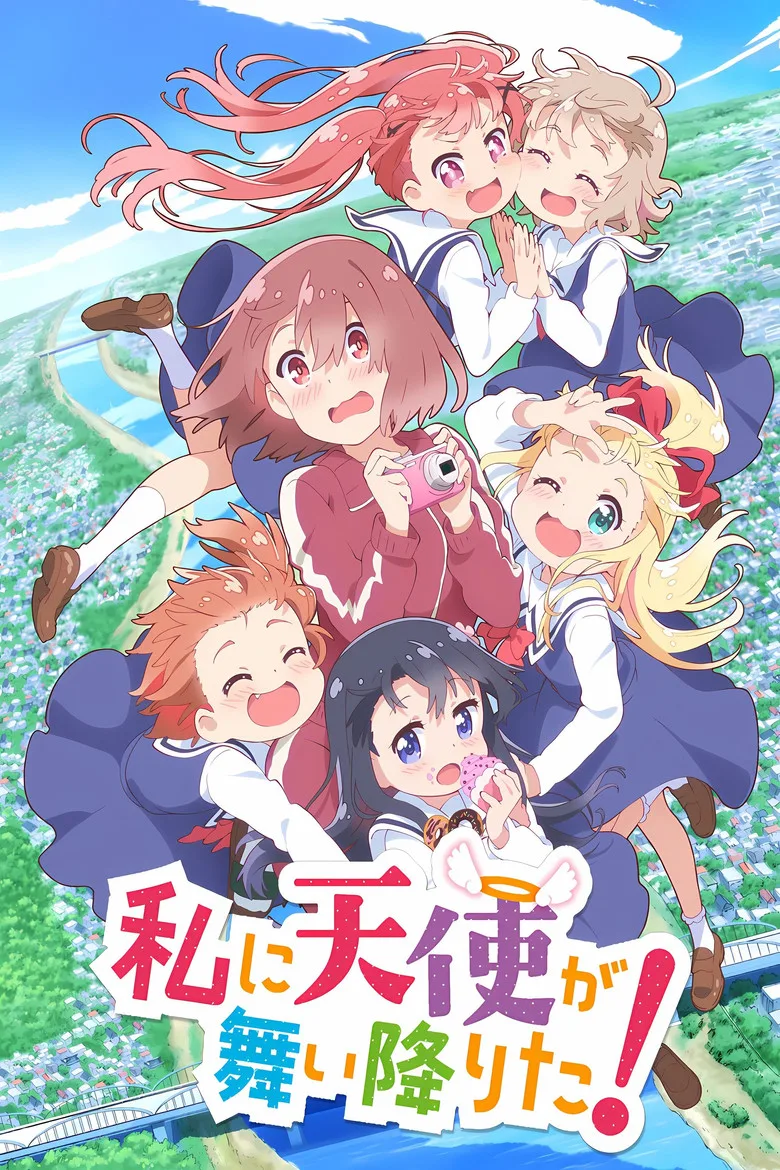 WATATEN!: an Angel Flew Down to Me poster