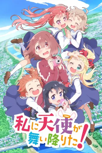 Póster de WATATEN!: an Angel Flew Down to Me