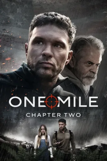 Постер One Mile: Chapter Two