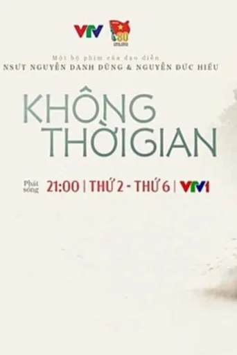 Постер Không thời gian
