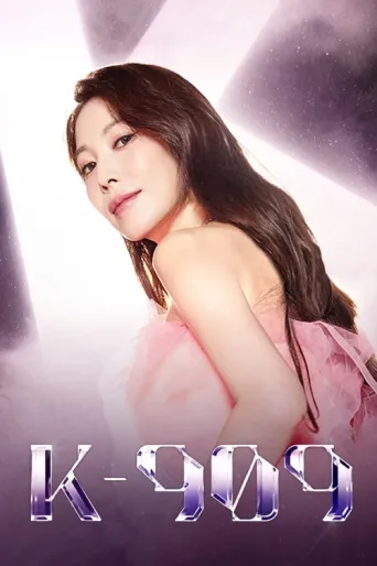 Poster for K-909