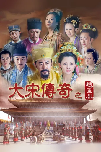 The Legend Of The Song Dynasty: Zhao Kuang Yin afişi