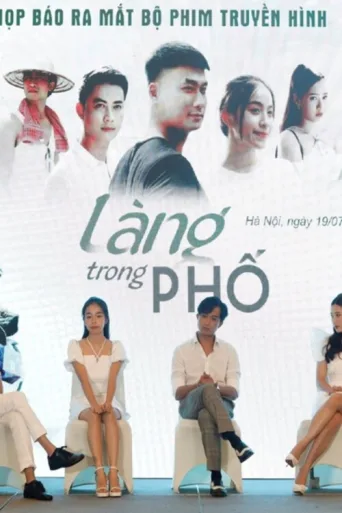 Poster for Làng trong phố