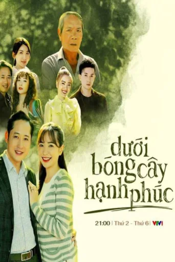 Постер Dưới bóng cây hạnh phúc