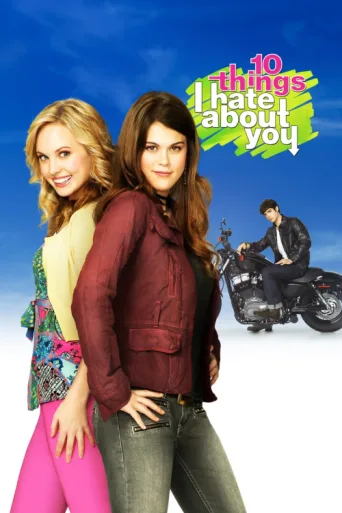 ملصق 10 Things I Hate About You
