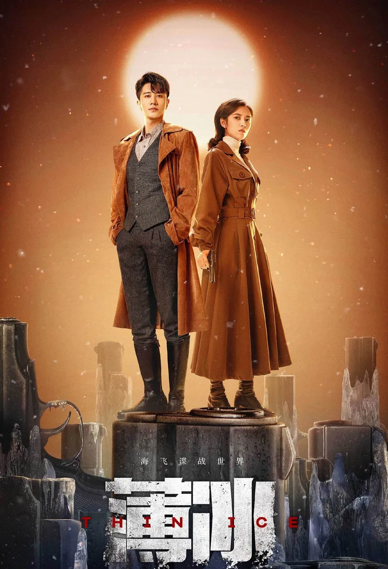 Thin Ice posteri