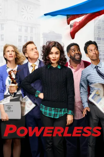 ملصق Powerless