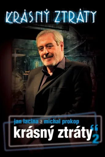 Poster for Krásný ztráty