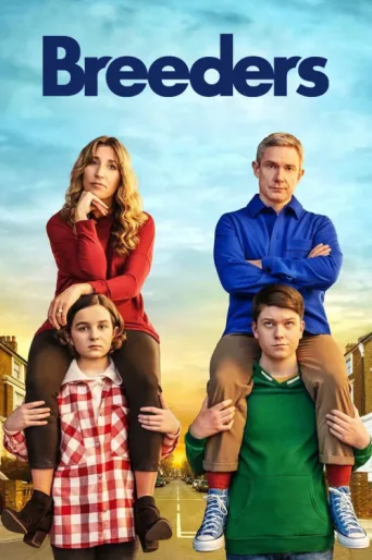 Постер Breeders