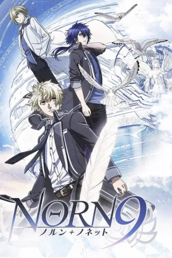 Póster de Norn9