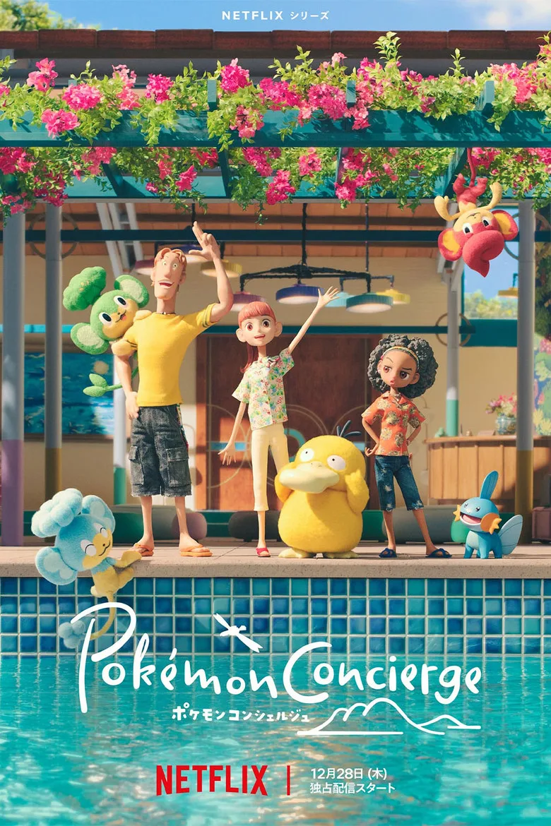Pokémon Konsiyerj poster