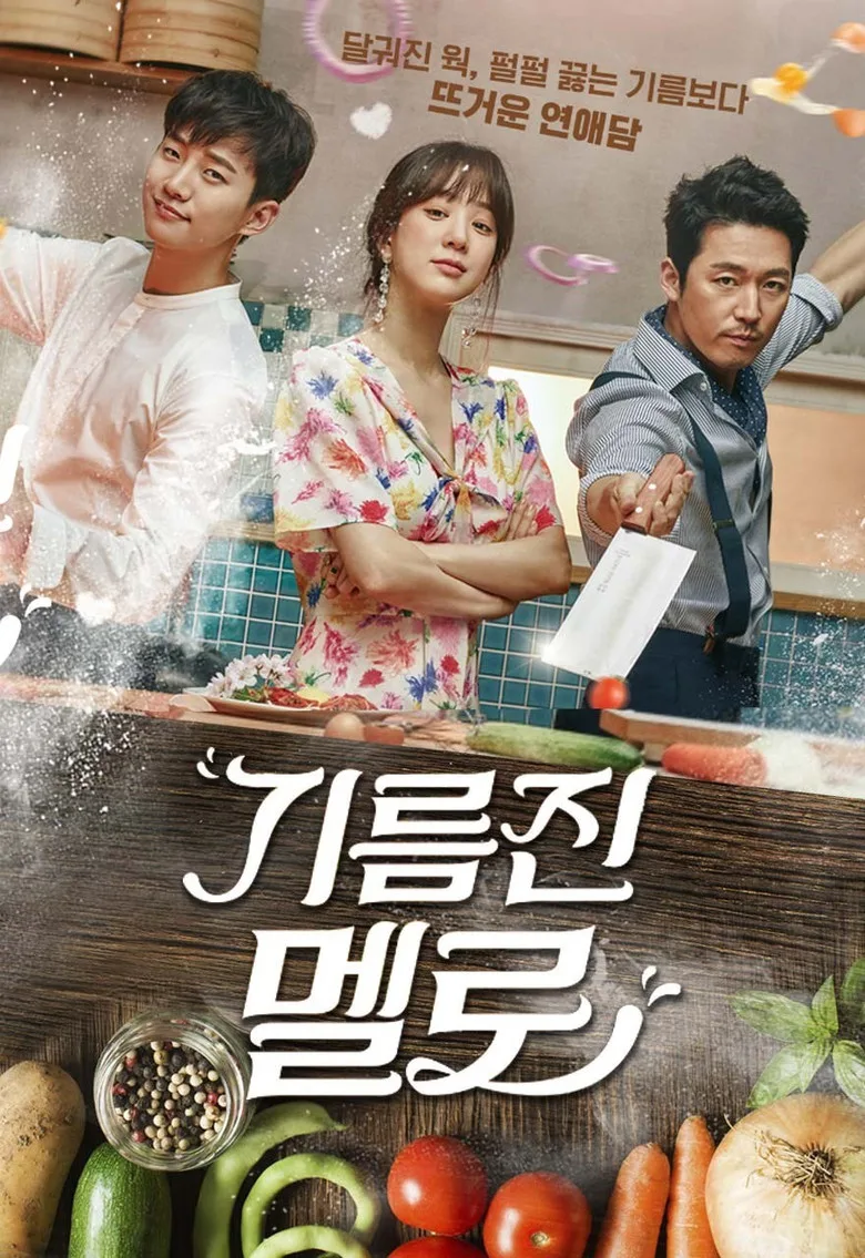 Wok of Love posteri