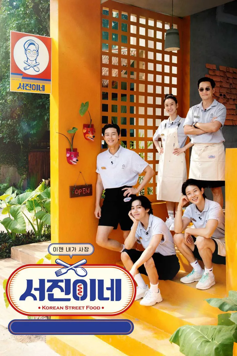 Jinny's Kitchen posteri