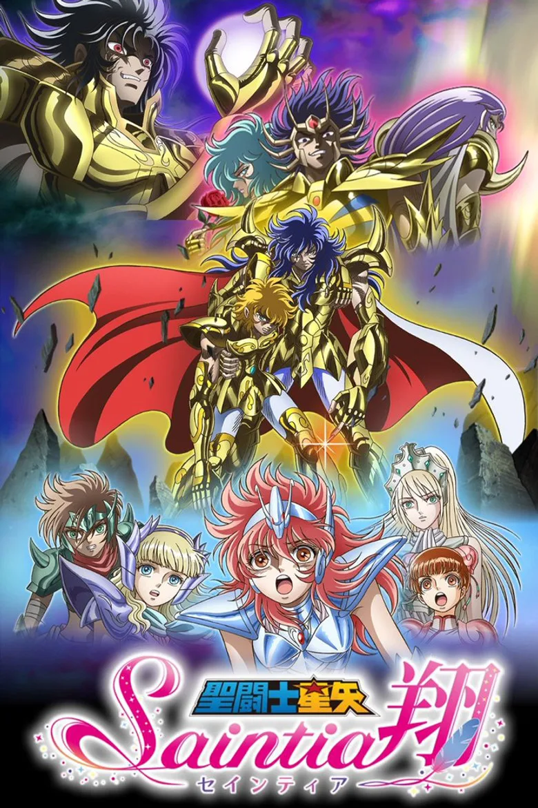 póster de Saint Seiya: Saintia Sho