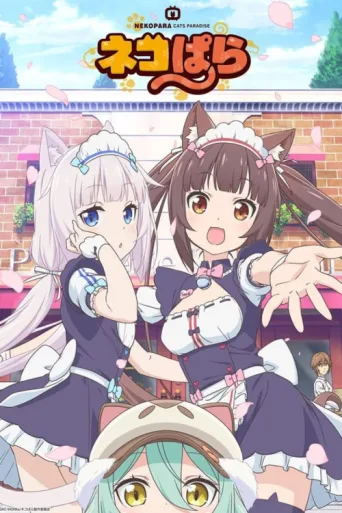 ملصق NekoparA
