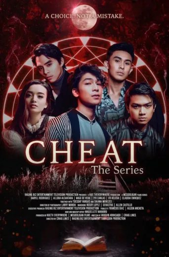 ملصق Cheat