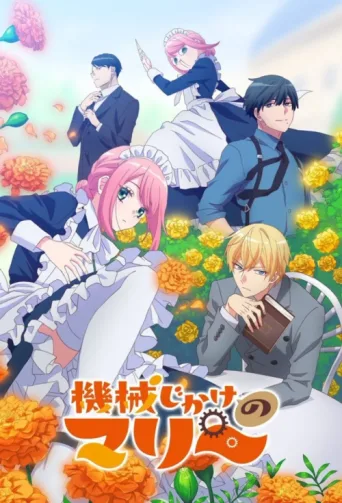 Poster for Mechanical Marie