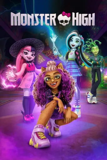 ملصق Monster High
