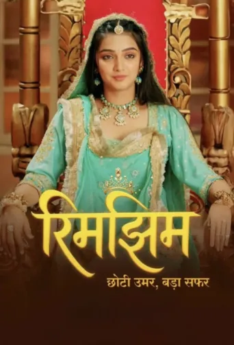 Poster for Rimjhim - Choti Umar, Bada Safar