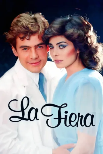 Постер La fiera